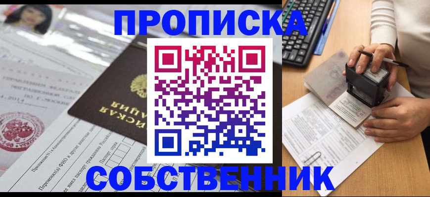 регистрация для дет. сада в Трубчевске