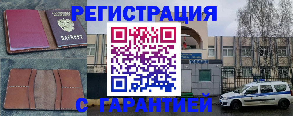 регистрация для школы в Трубчевске